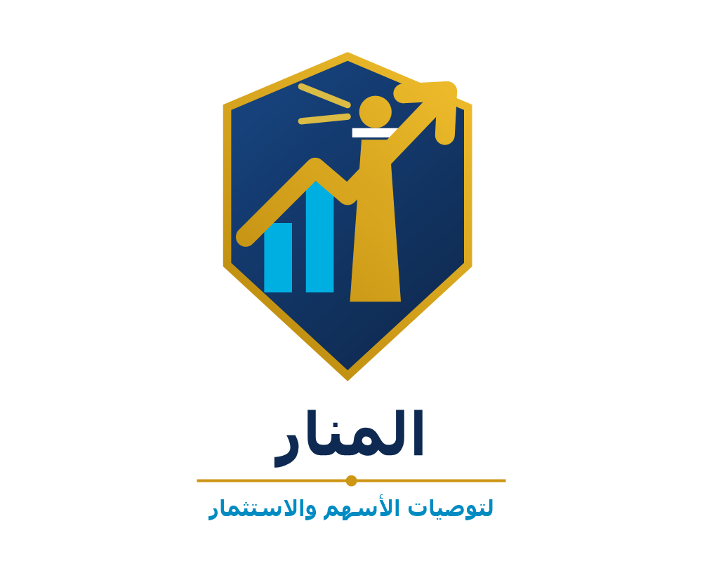المنار لتوصيات الأسهم